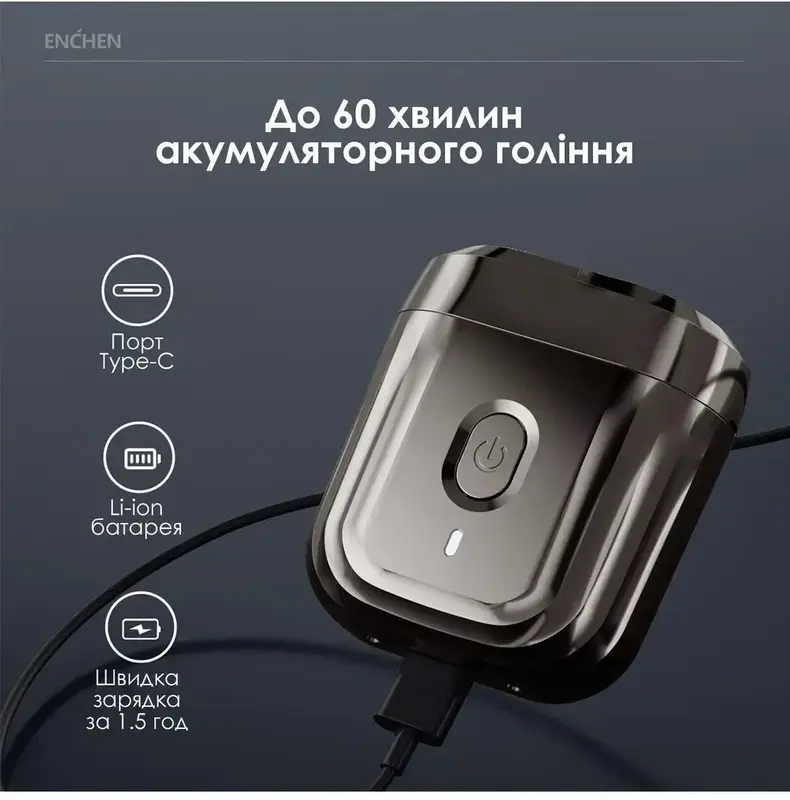 Електробритва Xiaomi Enchen Mini 6 Mini shaver - фото - №5