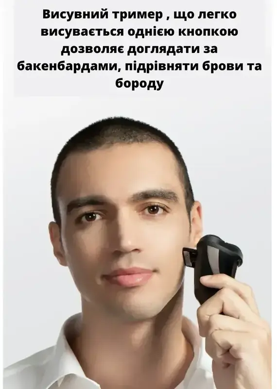Електробритва Xiaomi Enchen BlackStone 5S - фото - №3