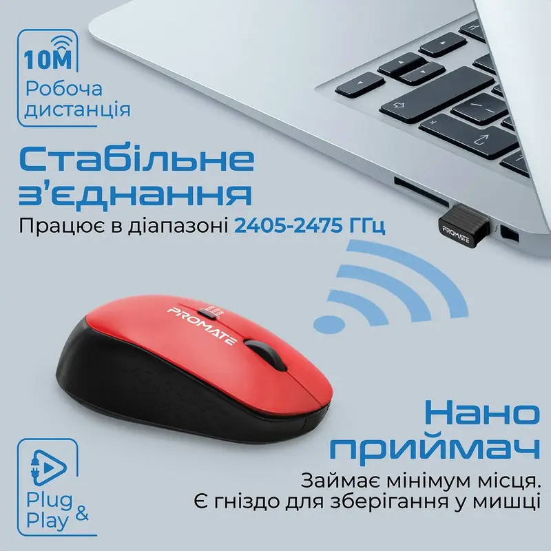 Миша Promate Tracker Wireless Red (tracker.red) - фото - №4