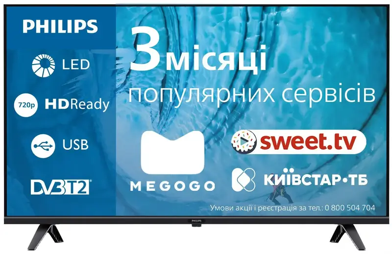 Телевізор Philips 32PHS6009/12 - фото - №0