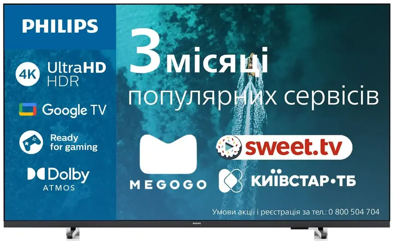 Телевізор Philips 55PUS7409/12 - фото - №0
