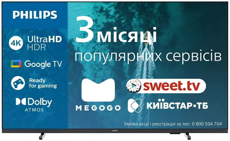 Телевізор Philips 65PUS7409/12 - фото - №0