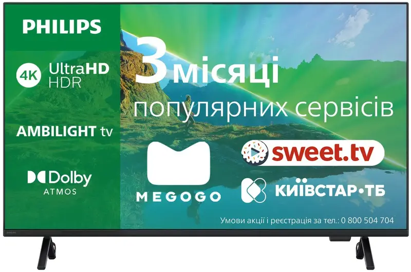 Телевизор Philips 75PUS8319/12 - фото - №0