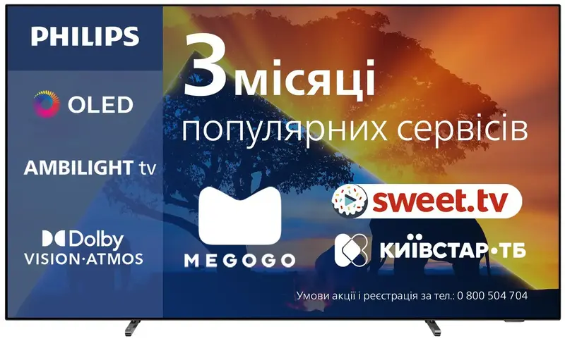 Телевізор Philips 65OLED769/12 - фото - №0