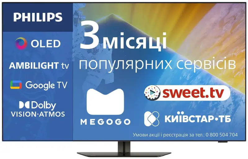 Телевізор Philips 48OLED819/12 - фото - №0