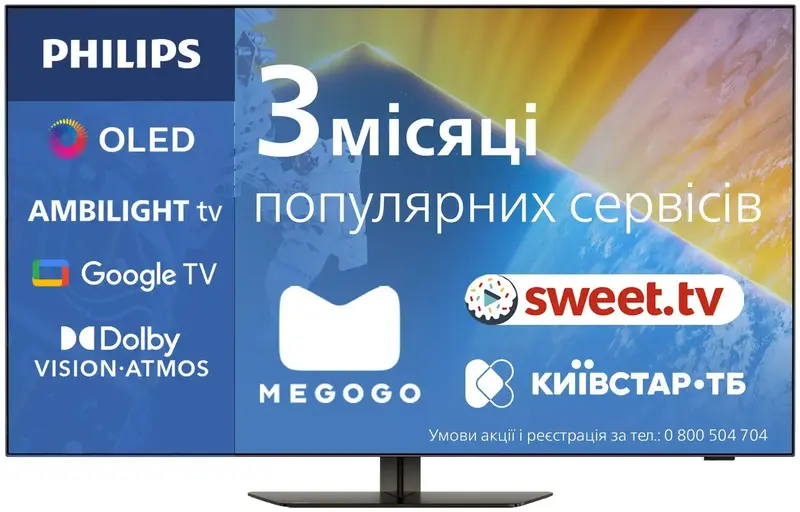 Телевізор Philips 55OLED819/12 - фото - №0