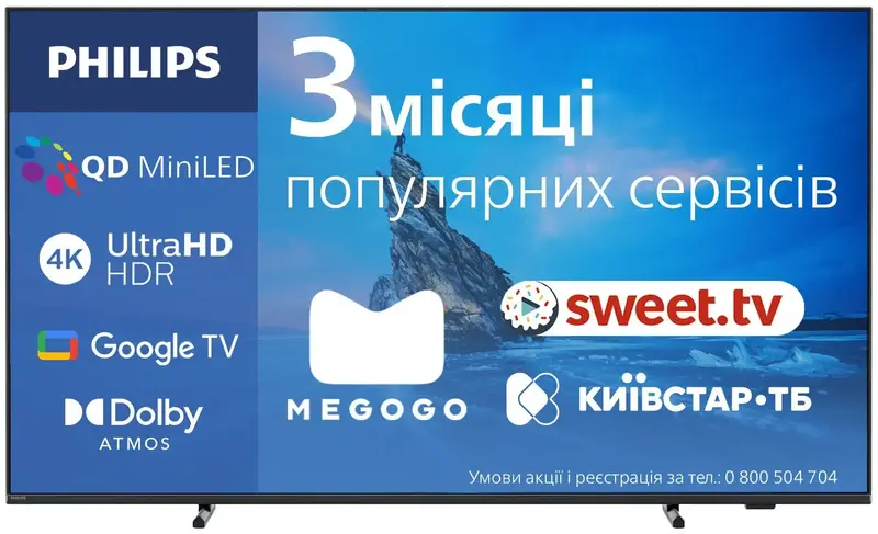 Телевізор Philips 65PML8709/12 - фото - №0