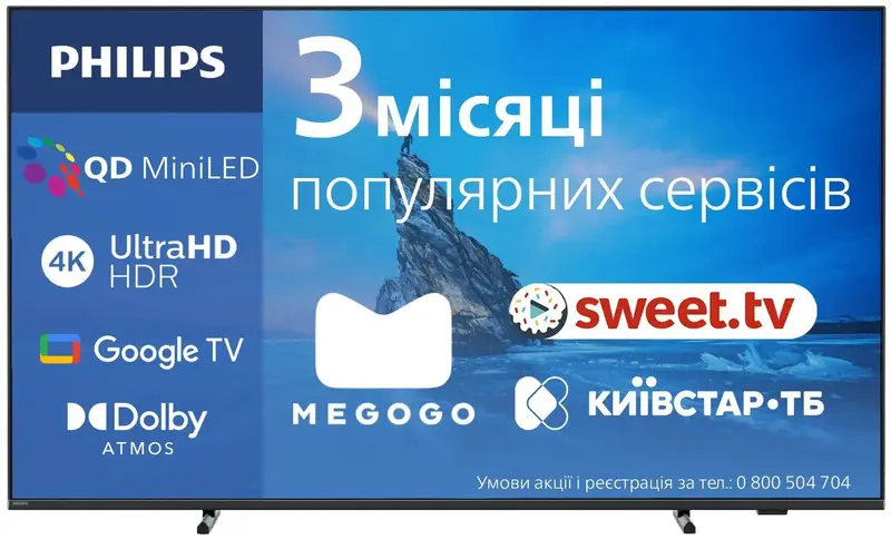 Телевізор Philips 75PML8709/12 - фото - №0