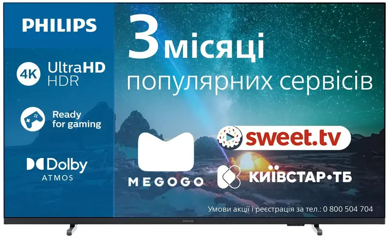 Телевізор Philips 50PUS7609/12 - фото - №0