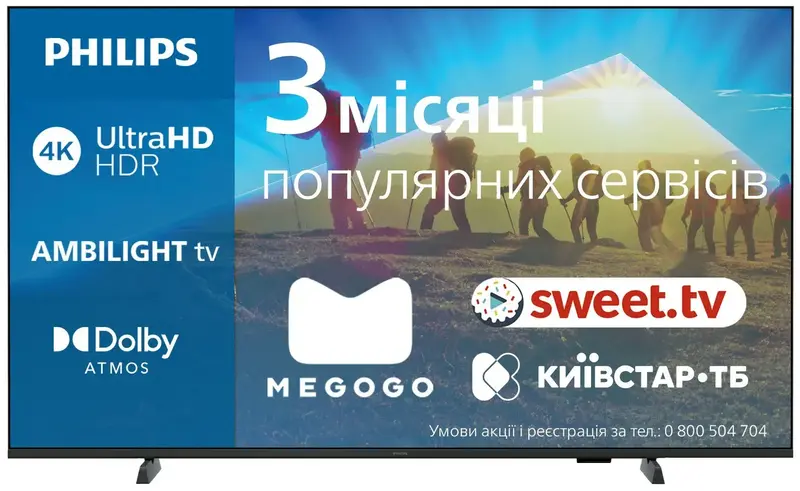 Телевізор Philips 43PUS8009/12 - фото - №0