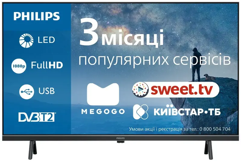 Телевізор Philips 32PFS6109/12 - фото - №0