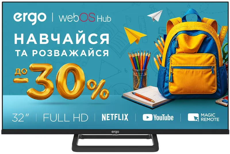 Телевізор Ergo 32" Full HD (32WFS9200) - фото - №0