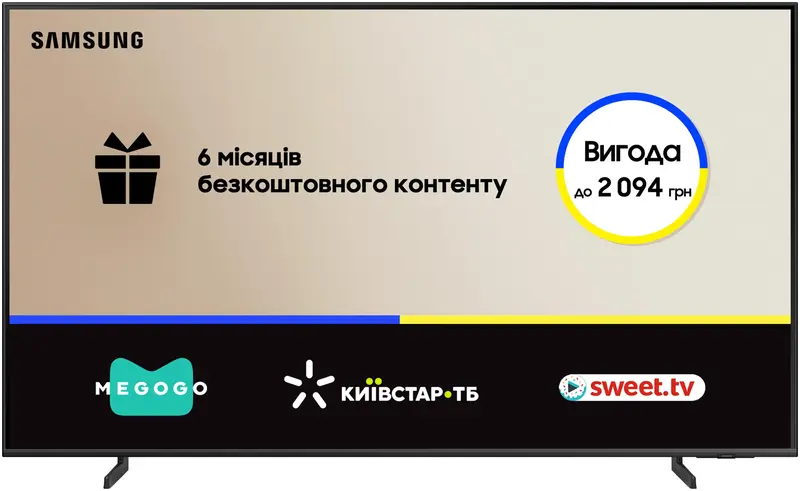 Телевізор Samsung 43" QLED QE43Q60DAUXUA - фото - №0