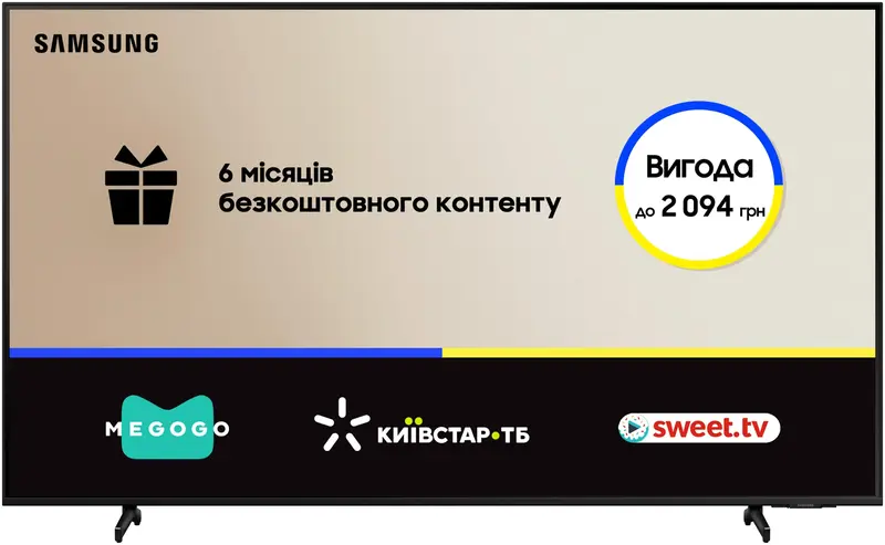 Телевізор Samsung 50" UE50DU8000UXUA - фото - №0