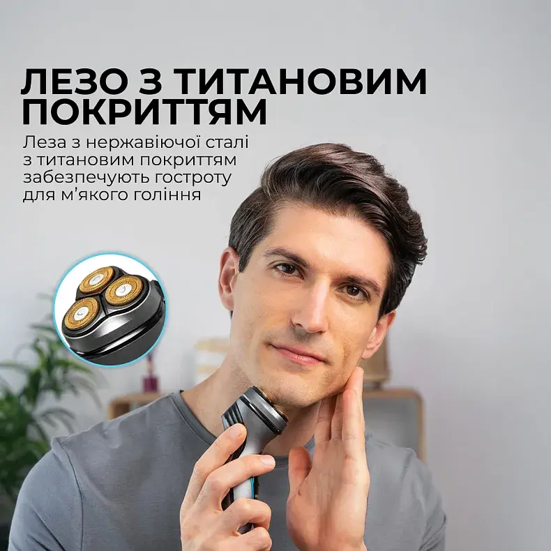 Електробритва CECOTEC Bamba PrecisionCare Titanium PerfectCut CCTC-04199 - фото - №4