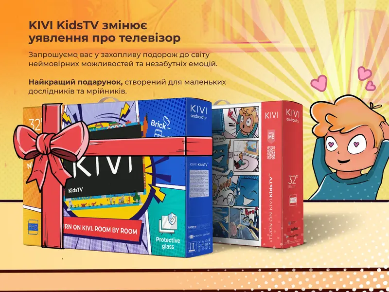 Телевизор Kivi KidsTV (32FKIDSTV) - фото - №5
