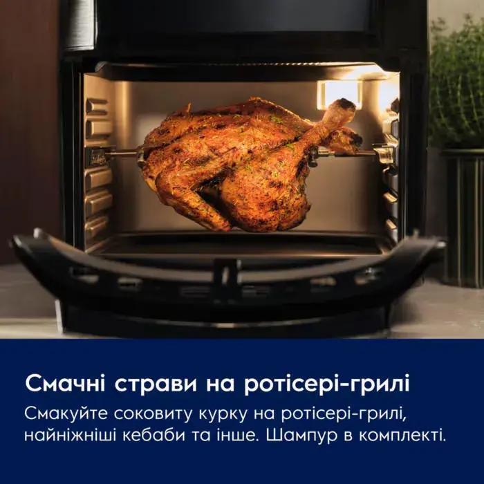 Мультипіч Electrolux 1800Вт EAF12B - фото - №4
