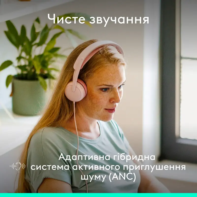 Гарнітура Logitech Zone Wired 2 Headset rose - фото - №1