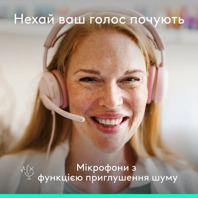 Гарнітура Logitech Zone Wired 2 Headset rose - фото - №2