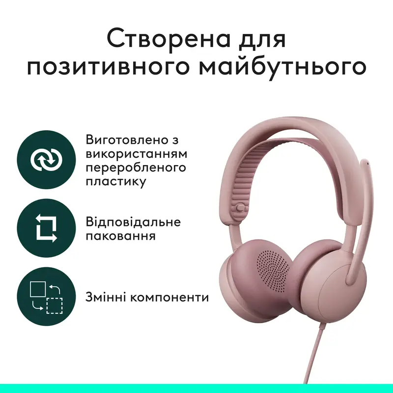 Гарнітура Logitech Zone Wired 2 Headset rose - фото - №8