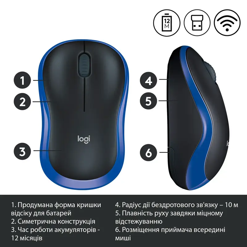 Миша Logitech бездротова (M185) blue - фото - №3