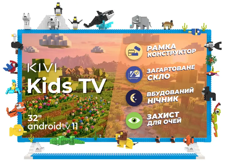 Телевизор Kivi KidsTV (32FKIDSTV) - фото - №0