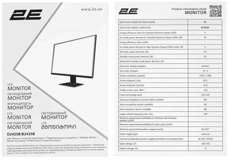 Монитор 2E 23,8" B2425B - фото - №12