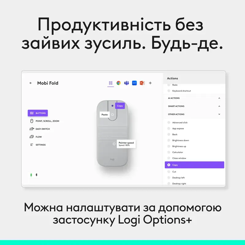 Миша ігрова Logitech Mobi Fold White - фото - №7