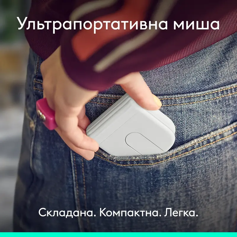 Миша ігрова Logitech Mobi Fold White - фото - №1