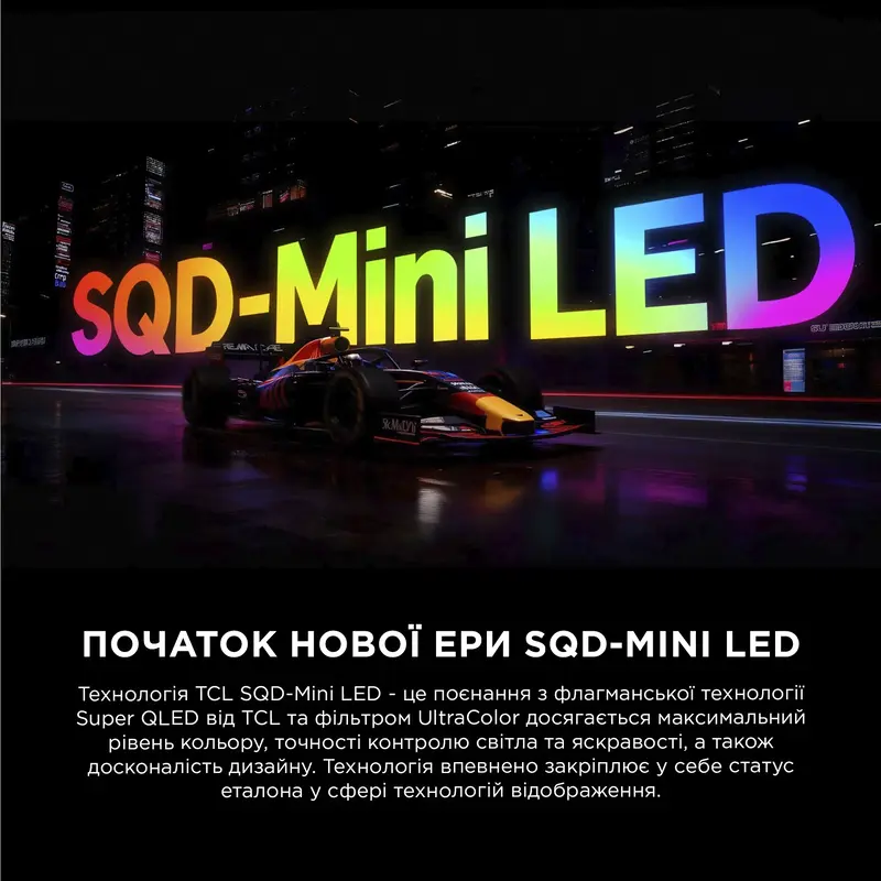 Телевизор TCL 75C7L - фото - №6