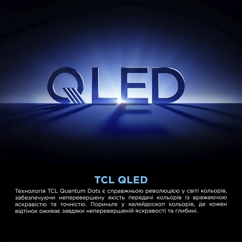 Телевізор TCL 75T69C - фото - №4