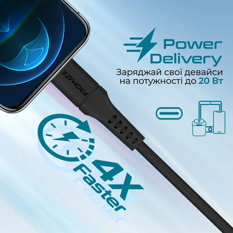Кабель Lightning-USB Type-C Promate powerlink-200.black - фото - №1