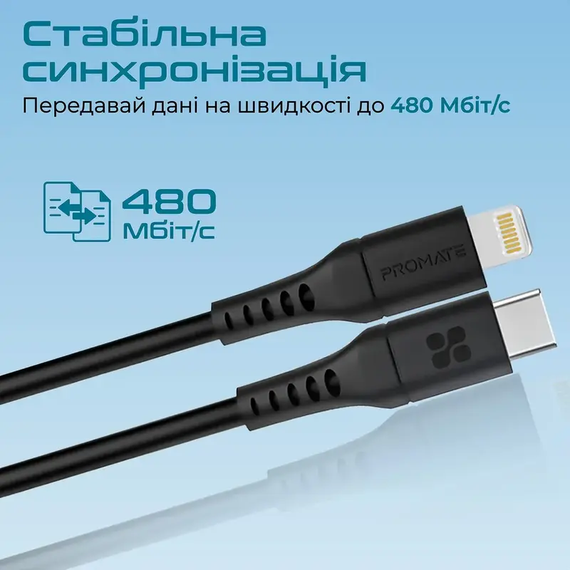 Кабель Lightning-USB Type-C Promate powerlink-200.black - фото - №5