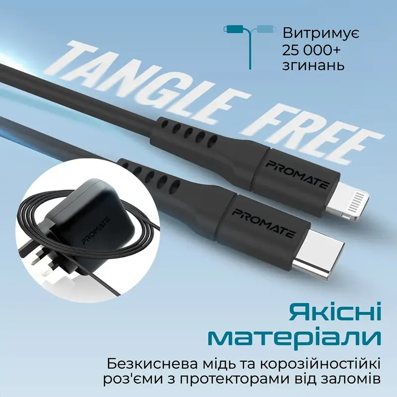 Кабель Lightning-USB Type-C Promate powerlink-200.black - фото - №4