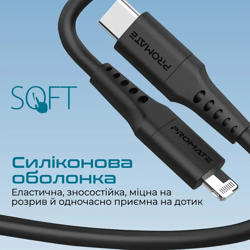 Кабель Lightning-USB Type-C Promate powerlink-200.black - фото - №3