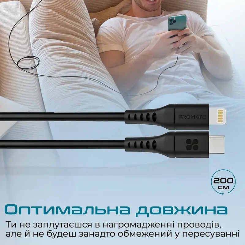 Кабель Lightning-USB Type-C Promate powerlink-200.black - фото - №2