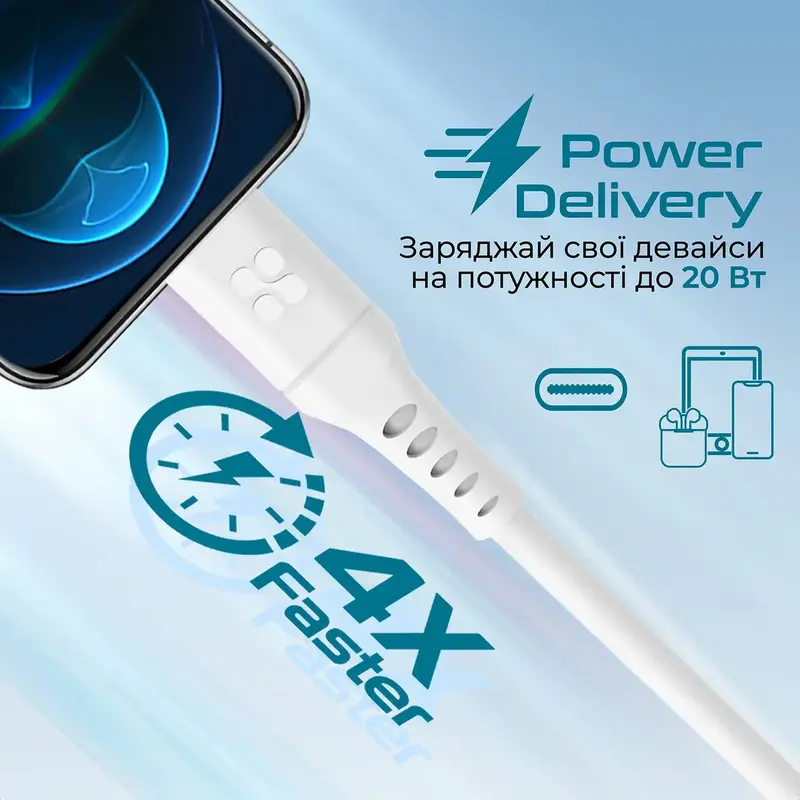 Кабель Lightning-USB Type-C Promate powerlink-300.white - фото - №1
