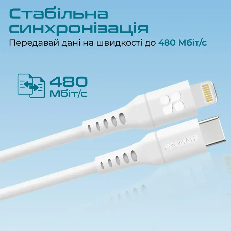 Кабель Lightning-USB Type-C Promate powerlink-300.white - фото - №5