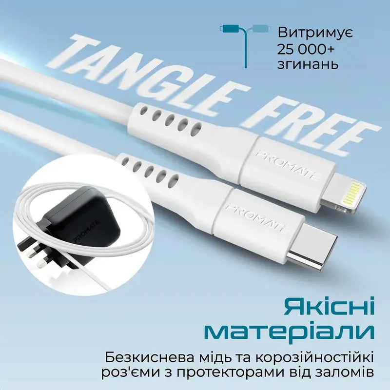 Кабель Lightning-USB Type-C Promate powerlink-300.white - фото - №4