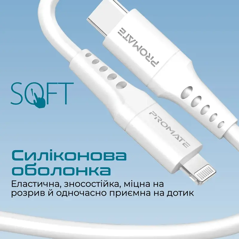 Кабель Lightning-USB Type-C Promate powerlink-300.white - фото - №3