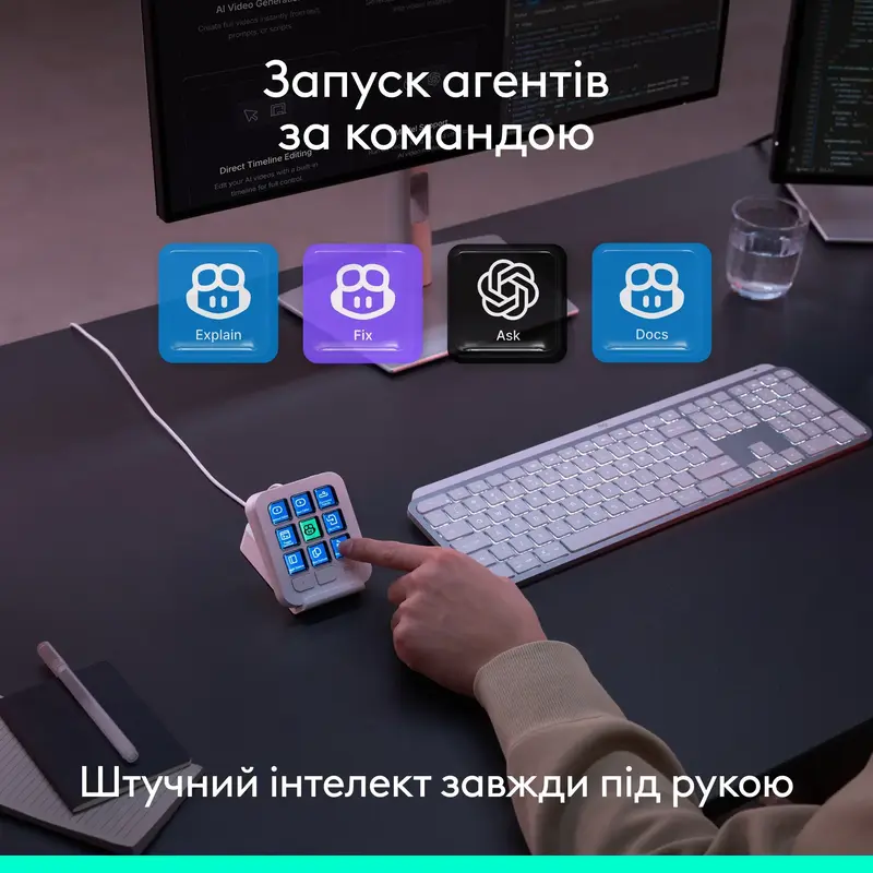 Програмована консоль Logitech MX Keypad USB Pale Grey (920-013892) - фото - №3