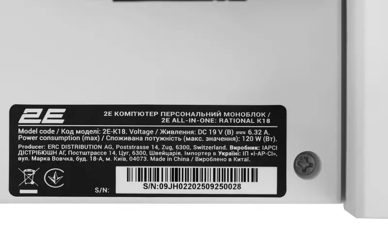 Моноблок 2E Rational K18 White (2E-K18.49) - фото - №13
