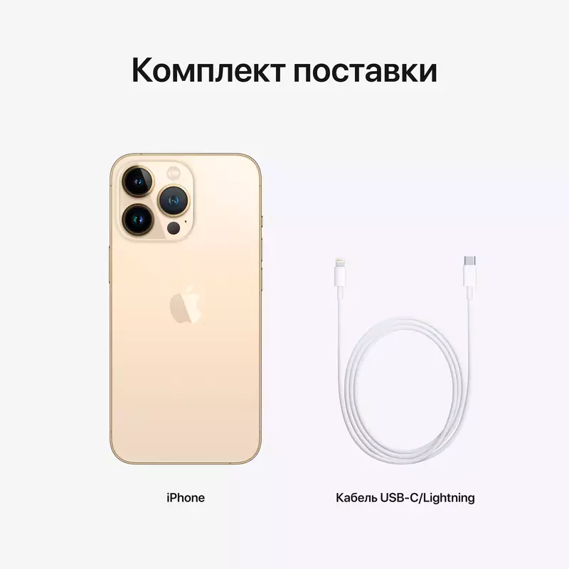 Apple iPhone 13 Pro Max 512GB Gold (MLLH3) - фото - №8