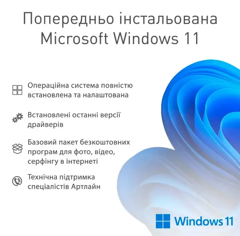 Моноблок ARTLINE Home GL41 (GL41v05Win) - фото - №13