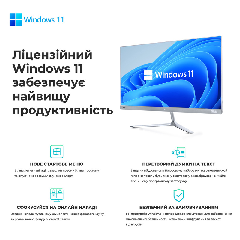 Моноблок ARTLINE Home G43 (G43v32Win) Black - фото - №9