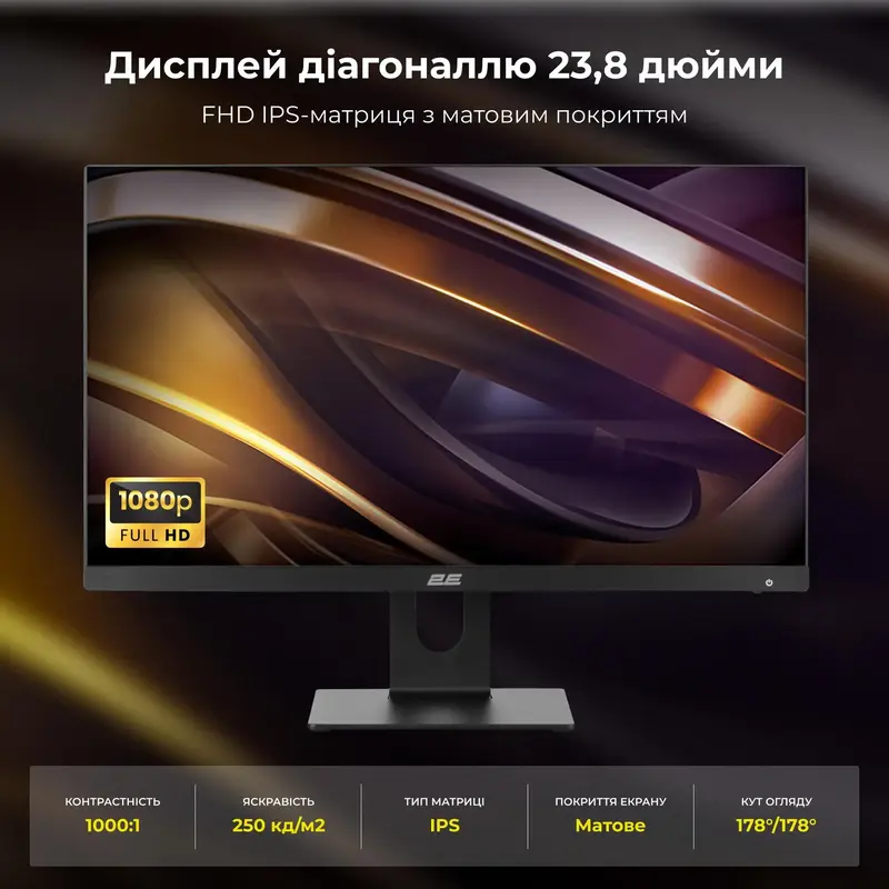 Моноблок 2E Rational K6 Black (2E-K6.V2.13) - фото - №18