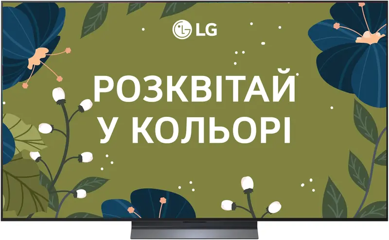 УЦІНКА Телевізор LG OLED65C54LA - фото - №0