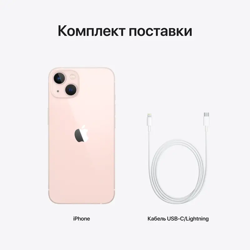 Б/В Apple iPhone 13 128Gb pink (Це Норм) - фото - №8