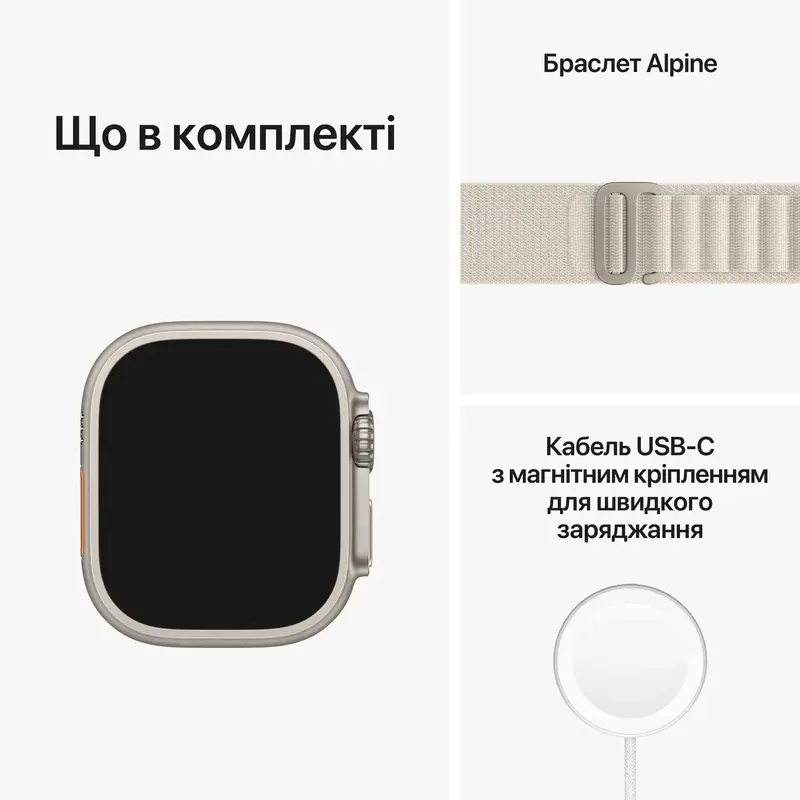 Apple Watch ULTRA 49mm Titanium Case with Starlight Alpine Loop (Large) MQFT3UL/A - фото - №7