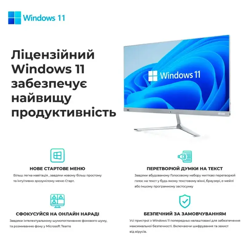 Моноблок ARTLINE Home GL41 (GL41v05Win) - фото - №14
